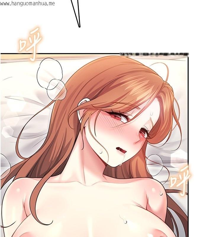 韩国漫画飞机杯女神连线中韩漫_飞机杯女神连线中-第49话-第二次就一起高潮吧!在线免费阅读-韩国漫画-第132张图片