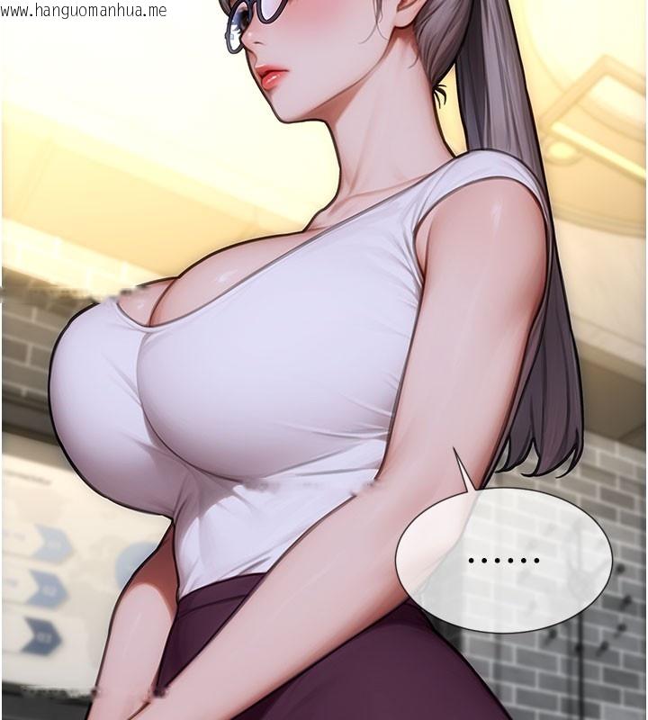 韩国漫画单身即纵欲韩漫_单身即纵欲-第38话-有什么烦恼就说给我听在线免费阅读-韩国漫画-第85张图片