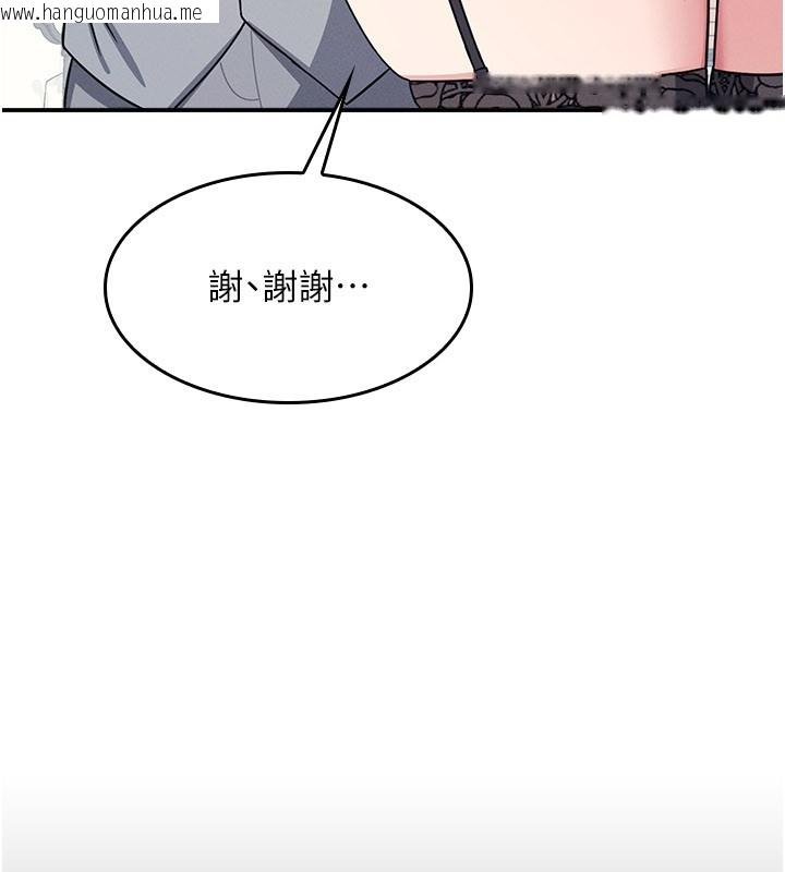 韩国漫画羞耻课堂韩漫_羞耻课堂-第24话-充满女人味的淫乱课堂在线免费阅读-韩国漫画-第26张图片