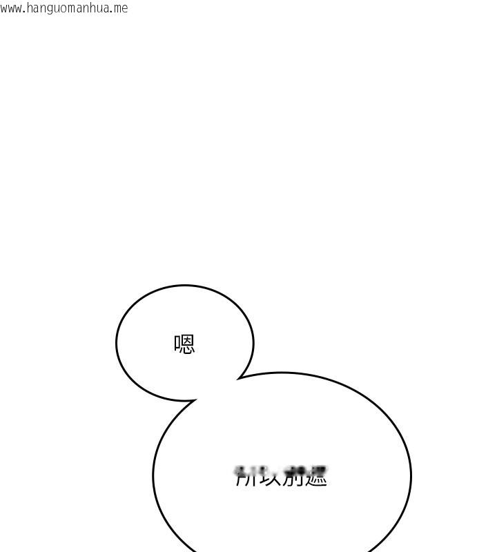 韩国漫画飞机杯女神连线中韩漫_飞机杯女神连线中-第49话-第二次就一起高潮吧!在线免费阅读-韩国漫画-第38张图片
