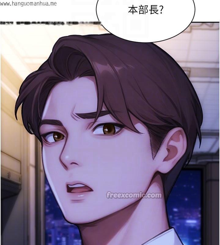 韩国漫画单身即纵欲韩漫_单身即纵欲-第38话-有什么烦恼就说给我听在线免费阅读-韩国漫画-第98张图片