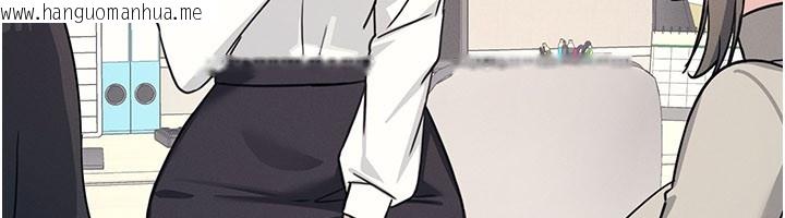 韩国漫画羞耻课堂韩漫_羞耻课堂-第24话-充满女人味的淫乱课堂在线免费阅读-韩国漫画-第67张图片