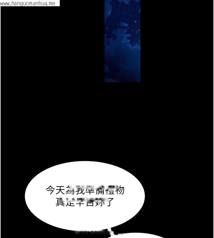 韩国漫画狱火重生韩漫_狱火重生-第54话-东窗事发在线免费阅读-韩国漫画-第87张图片