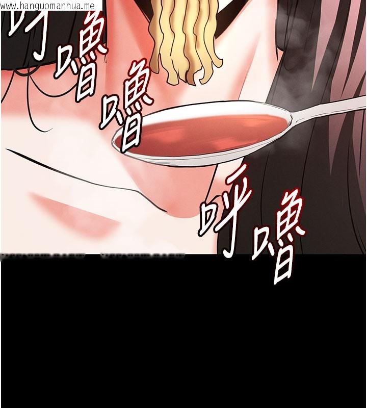 韩国漫画末日雕堡韩漫_末日雕堡-第65话-超级被虐狂郑世熙在线免费阅读-韩国漫画-第91张图片