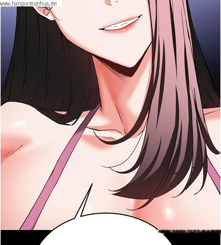 韩国漫画末日雕堡韩漫_末日雕堡-第65话-超级被虐狂郑世熙在线免费阅读-韩国漫画-第68张图片