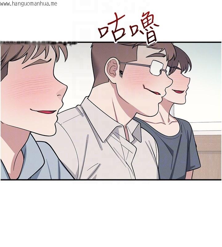 韩国漫画羞耻课堂韩漫_羞耻课堂-第24话-充满女人味的淫乱课堂在线免费阅读-韩国漫画-第165张图片