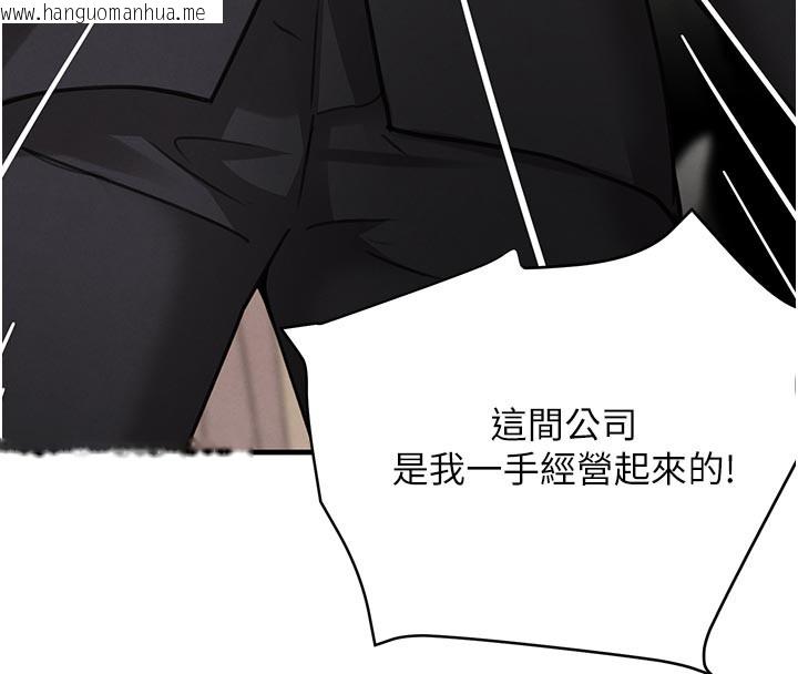 韩国漫画黑道千金韩漫_黑道千金-第69话-跟恶魔会长宣战在线免费阅读-韩国漫画-第131张图片