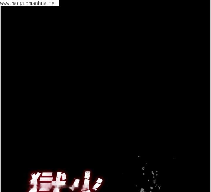 韩国漫画狱火重生韩漫_狱火重生-第54话-东窗事发在线免费阅读-韩国漫画-第12张图片