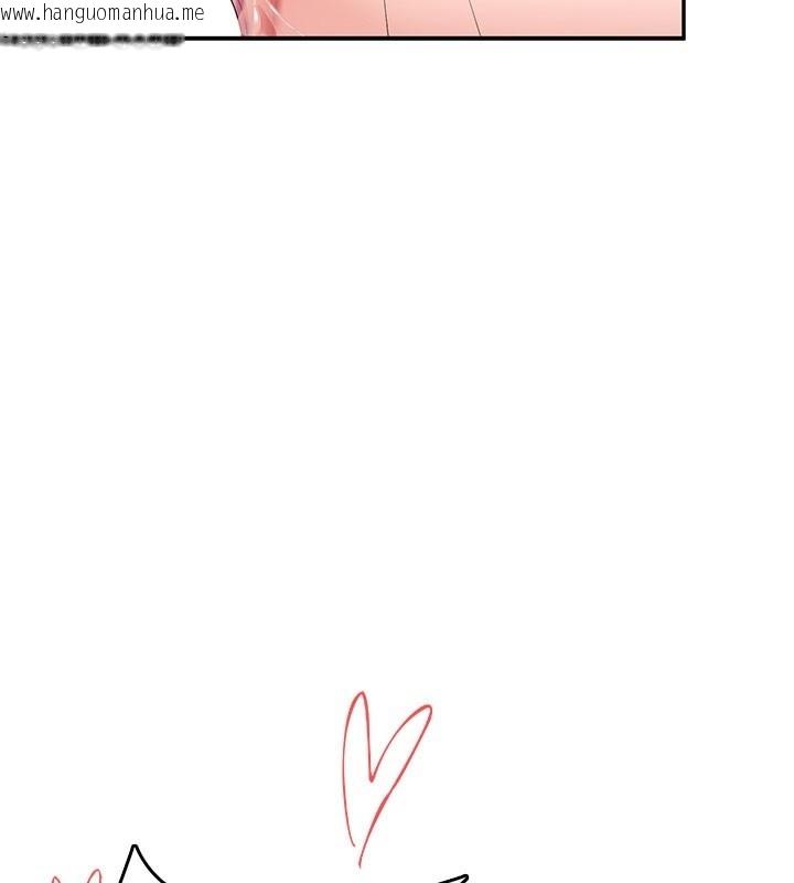 韩国漫画飞机杯女神连线中韩漫_飞机杯女神连线中-第49话-第二次就一起高潮吧!在线免费阅读-韩国漫画-第80张图片