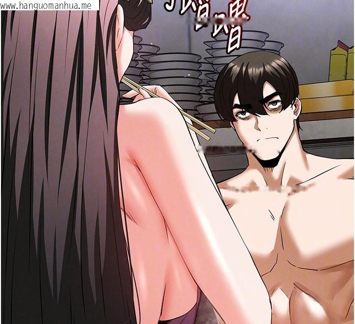 韩国漫画末日雕堡韩漫_末日雕堡-第65话-超级被虐狂郑世熙在线免费阅读-韩国漫画-第81张图片