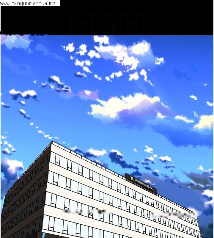 韩国漫画狱火重生韩漫_狱火重生-第54话-东窗事发在线免费阅读-韩国漫画-第103张图片