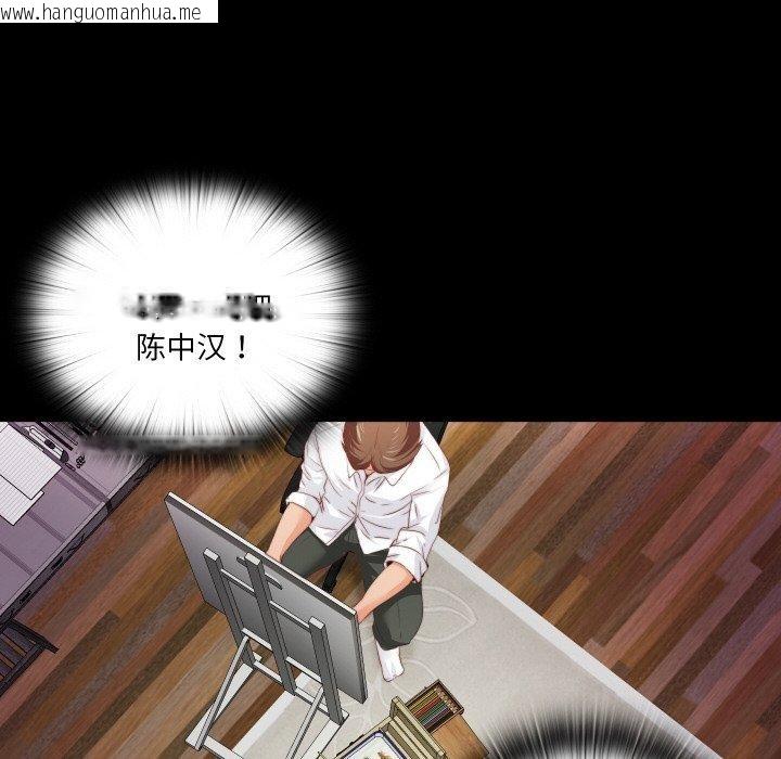 韩国漫画无法上色的关系/爱上弟子韩漫_无法上色的关系/爱上弟子-第12话在线免费阅读-韩国漫画-第29张图片