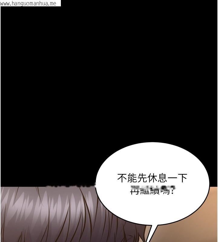 韩国漫画狱火重生韩漫_狱火重生-第54话-东窗事发在线免费阅读-韩国漫画-第17张图片