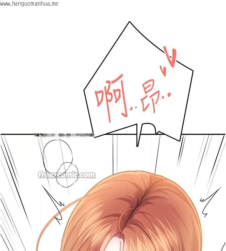 韩国漫画飞机杯女神连线中韩漫_飞机杯女神连线中-第49话-第二次就一起高潮吧!在线免费阅读-韩国漫画-第154张图片