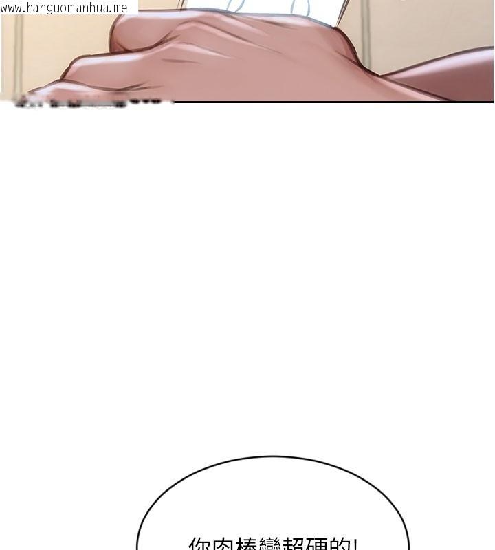 韩国漫画单身即纵欲韩漫_单身即纵欲-第38话-有什么烦恼就说给我听在线免费阅读-韩国漫画-第58张图片