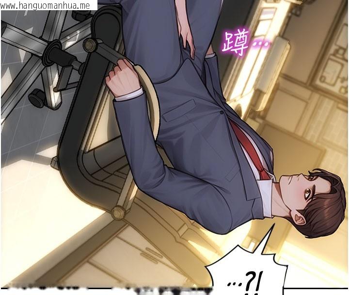 韩国漫画单身即纵欲韩漫_单身即纵欲-第38话-有什么烦恼就说给我听在线免费阅读-韩国漫画-第45张图片