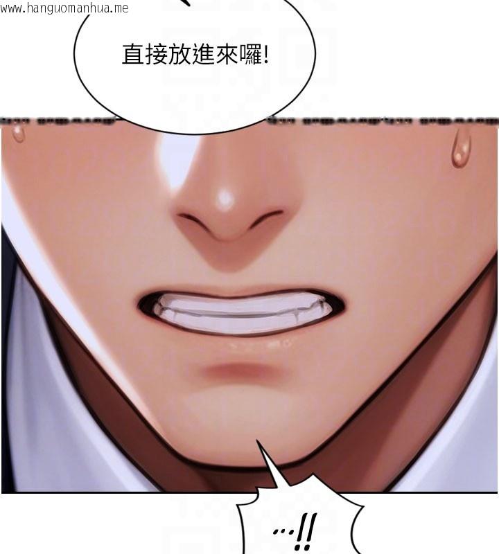 韩国漫画单身即纵欲韩漫_单身即纵欲-第38话-有什么烦恼就说给我听在线免费阅读-韩国漫画-第67张图片