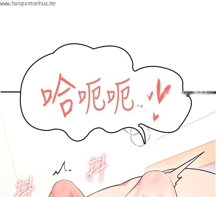 韩国漫画飞机杯女神连线中韩漫_飞机杯女神连线中-第49话-第二次就一起高潮吧!在线免费阅读-韩国漫画-第87张图片