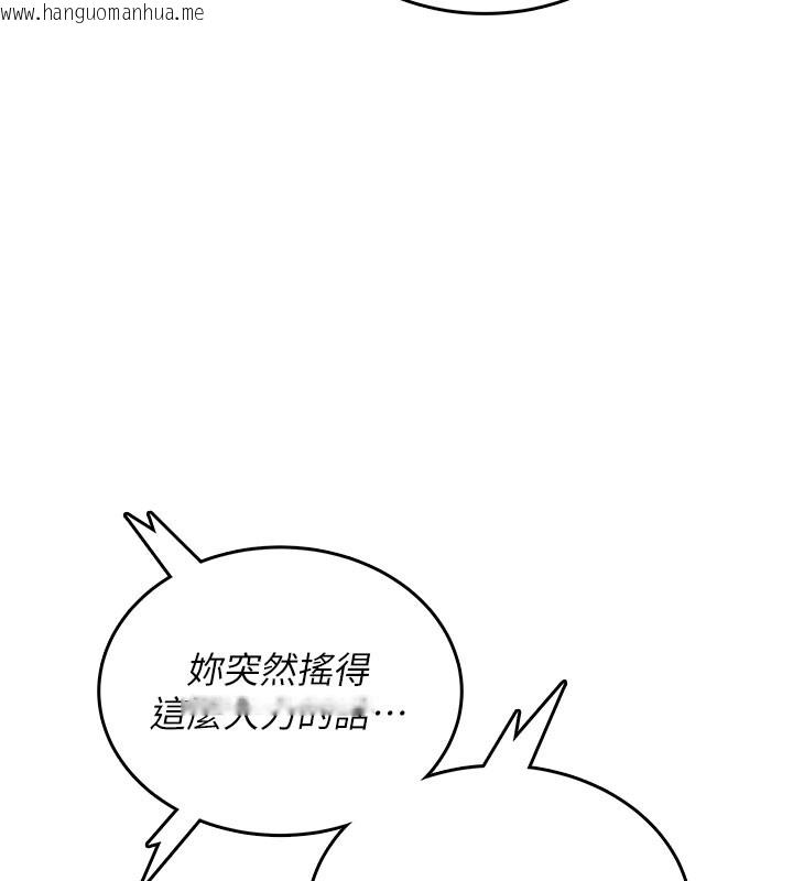 韩国漫画飞机杯女神连线中韩漫_飞机杯女神连线中-第49话-第二次就一起高潮吧!在线免费阅读-韩国漫画-第149张图片