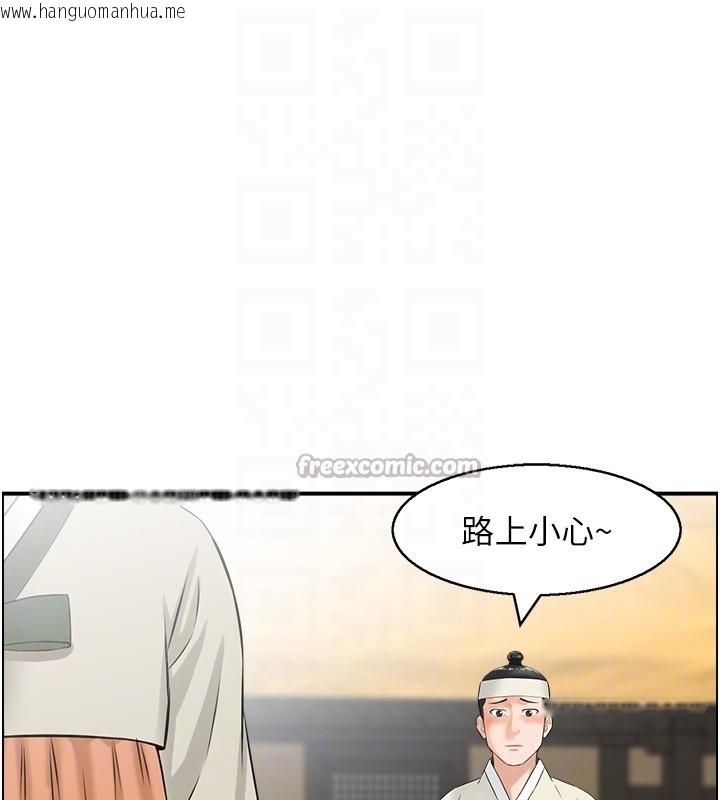 韩国漫画情欲宝鉴韩漫_情欲宝鉴-第19话-故事未完待续在线免费阅读-韩国漫画-第84张图片