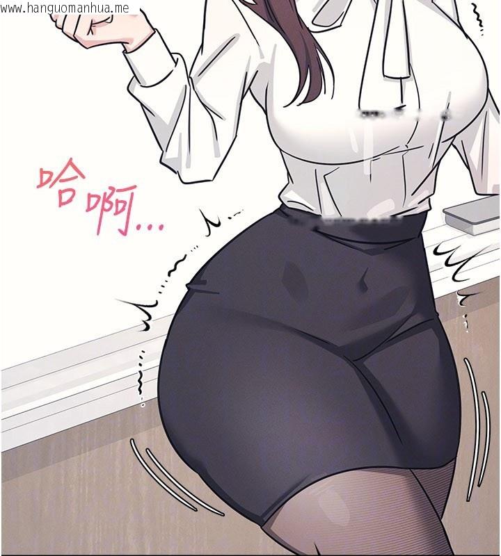 韩国漫画羞耻课堂韩漫_羞耻课堂-第24话-充满女人味的淫乱课堂在线免费阅读-韩国漫画-第145张图片