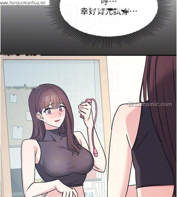 韩国漫画羞耻课堂韩漫_羞耻课堂-第24话-充满女人味的淫乱课堂在线免费阅读-韩国漫画-第28张图片