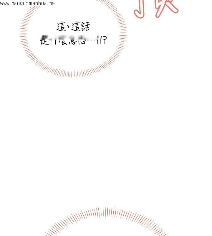 韩国漫画飞机杯女神连线中韩漫_飞机杯女神连线中-第49话-第二次就一起高潮吧!在线免费阅读-韩国漫画-第71张图片