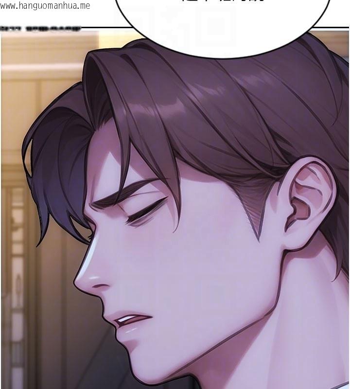 韩国漫画单身即纵欲韩漫_单身即纵欲-第38话-有什么烦恼就说给我听在线免费阅读-韩国漫画-第128张图片