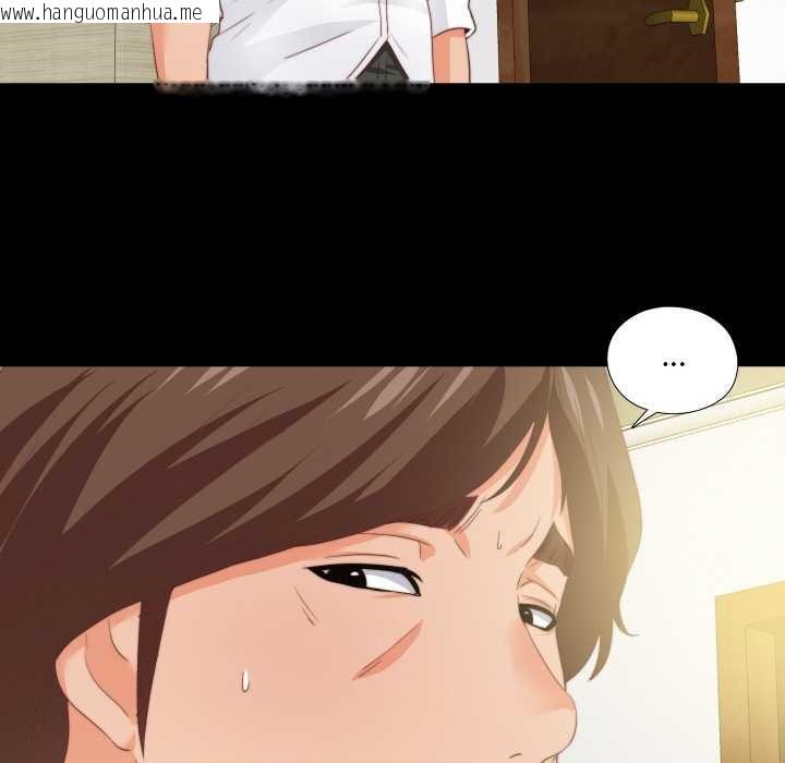 韩国漫画无法上色的关系/爱上弟子韩漫_无法上色的关系/爱上弟子-第11话在线免费阅读-韩国漫画-第86张图片