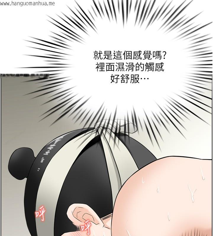 韩国漫画情欲宝鉴韩漫_情欲宝鉴-第19话-故事未完待续在线免费阅读-韩国漫画-第55张图片