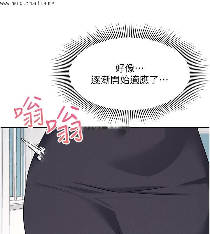 韩国漫画羞耻课堂韩漫_羞耻课堂-第24话-充满女人味的淫乱课堂在线免费阅读-韩国漫画-第59张图片