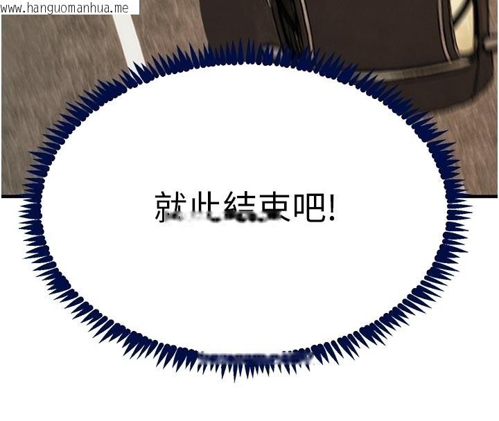 韩国漫画黑道千金韩漫_黑道千金-第69话-跟恶魔会长宣战在线免费阅读-韩国漫画-第178张图片