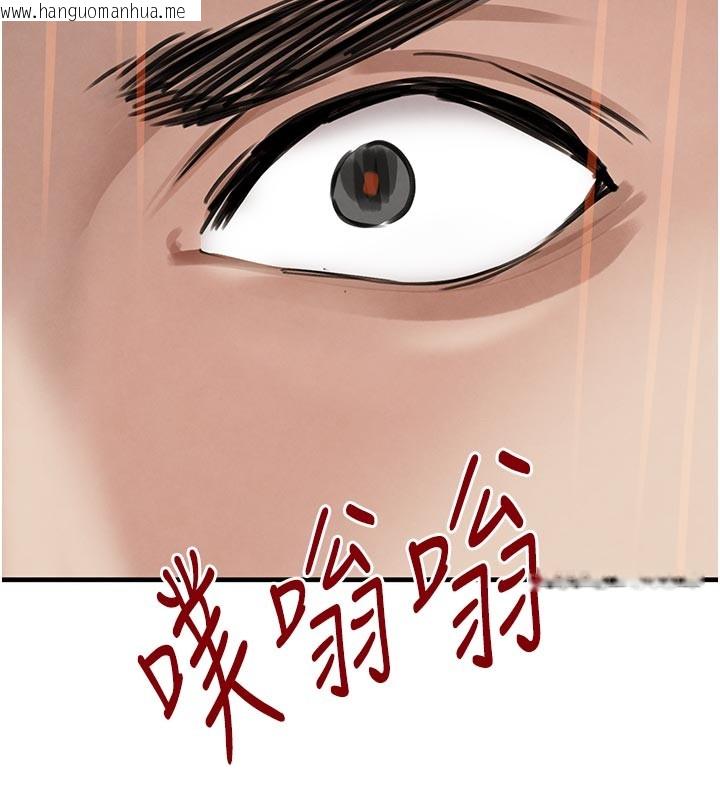 韩国漫画黑道千金韩漫_黑道千金-第69话-跟恶魔会长宣战在线免费阅读-韩国漫画-第173张图片