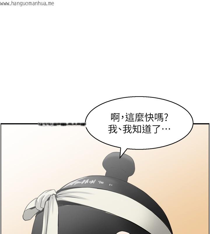韩国漫画情欲宝鉴韩漫_情欲宝鉴-第19话-故事未完待续在线免费阅读-韩国漫画-第82张图片