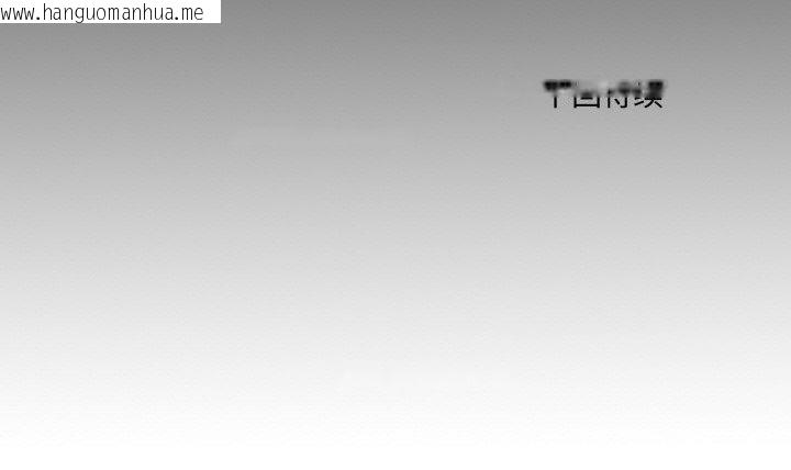 韩国漫画无法上色的关系/爱上弟子韩漫_无法上色的关系/爱上弟子-第12话在线免费阅读-韩国漫画-第107张图片