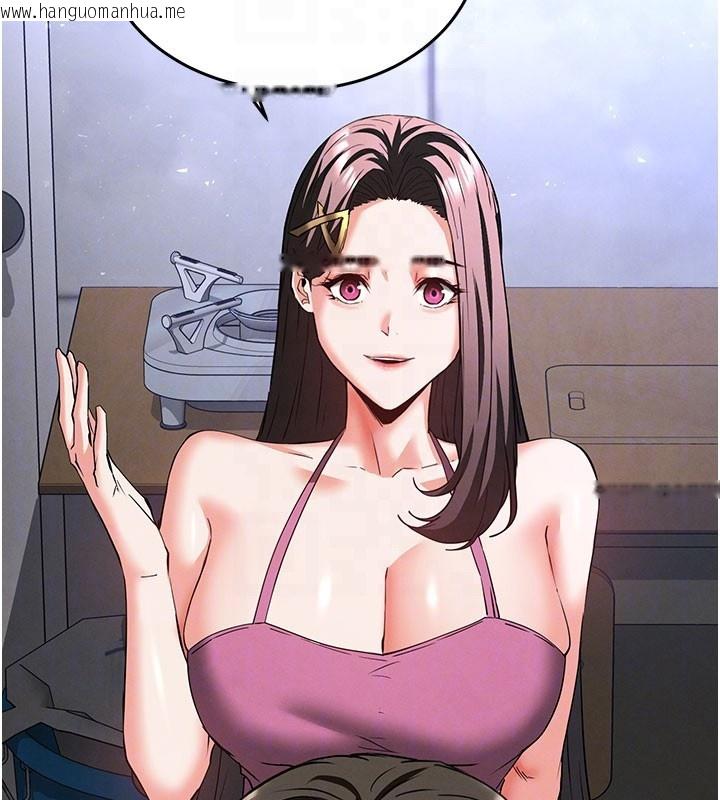 韩国漫画末日雕堡韩漫_末日雕堡-第65话-超级被虐狂郑世熙在线免费阅读-韩国漫画-第64张图片