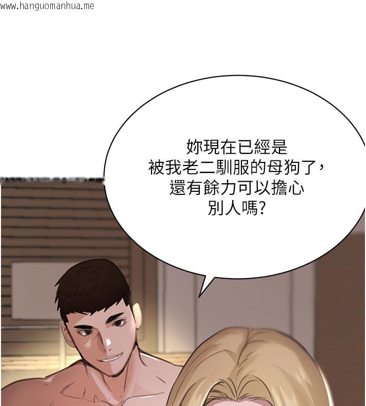 韩国漫画黑道千金韩漫_黑道千金-第69话-跟恶魔会长宣战在线免费阅读-韩国漫画-第53张图片