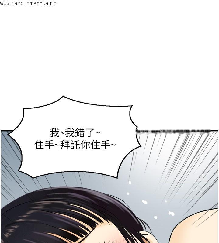 韩国漫画情欲宝鉴韩漫_情欲宝鉴-第19话-故事未完待续在线免费阅读-韩国漫画-第26张图片