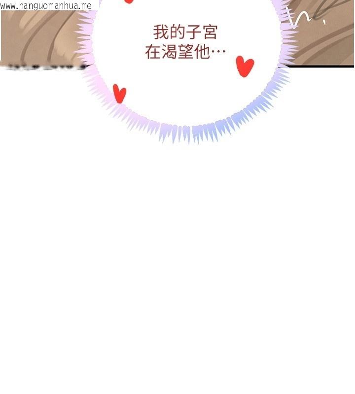 韩国漫画黑道千金韩漫_黑道千金-第69话-跟恶魔会长宣战在线免费阅读-韩国漫画-第18张图片