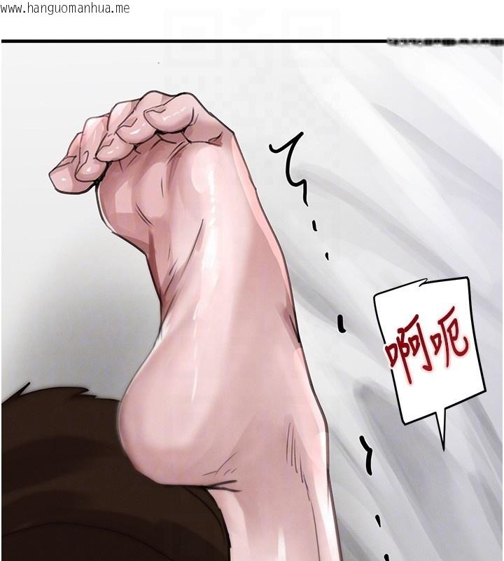 韩国漫画黑道千金韩漫_黑道千金-第69话-跟恶魔会长宣战在线免费阅读-韩国漫画-第32张图片