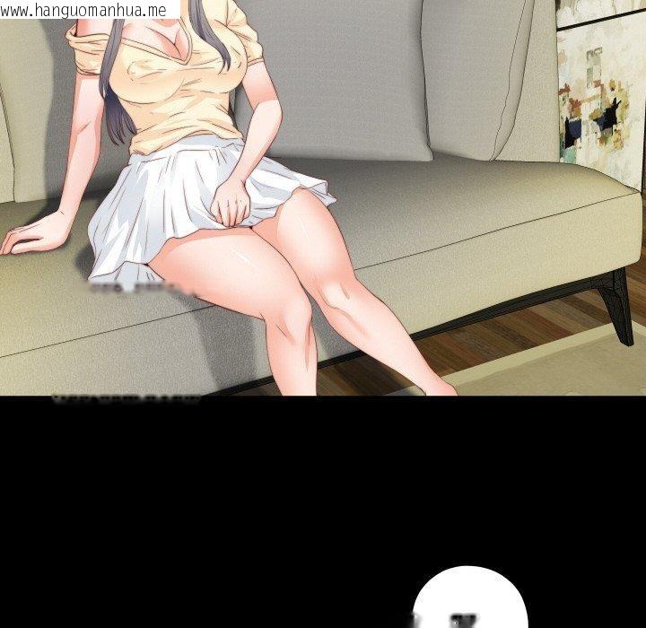 韩国漫画无法上色的关系/爱上弟子韩漫_无法上色的关系/爱上弟子-第12话在线免费阅读-韩国漫画-第84张图片