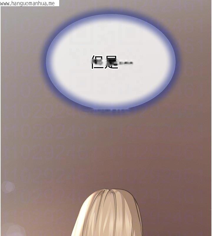 韩国漫画黑道千金韩漫_黑道千金-第69话-跟恶魔会长宣战在线免费阅读-韩国漫画-第63张图片