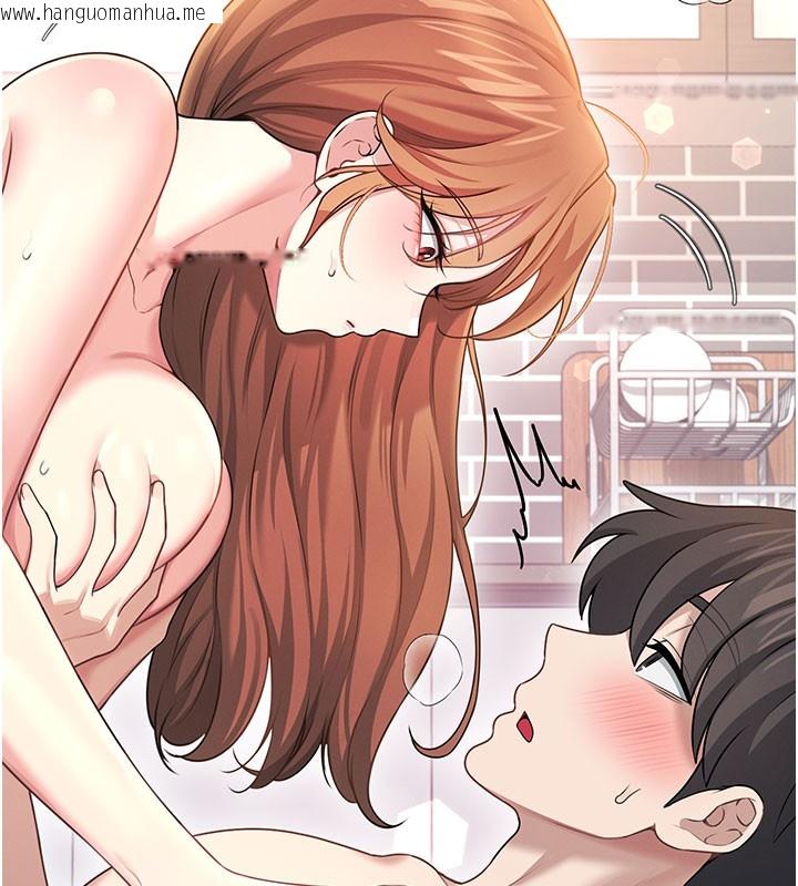 韩国漫画飞机杯女神连线中韩漫_飞机杯女神连线中-第49话-第二次就一起高潮吧!在线免费阅读-韩国漫画-第189张图片