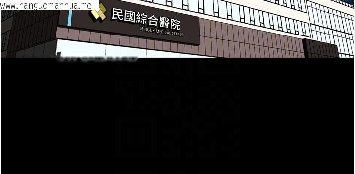 韩国漫画狱火重生韩漫_狱火重生-第54话-东窗事发在线免费阅读-韩国漫画-第104张图片