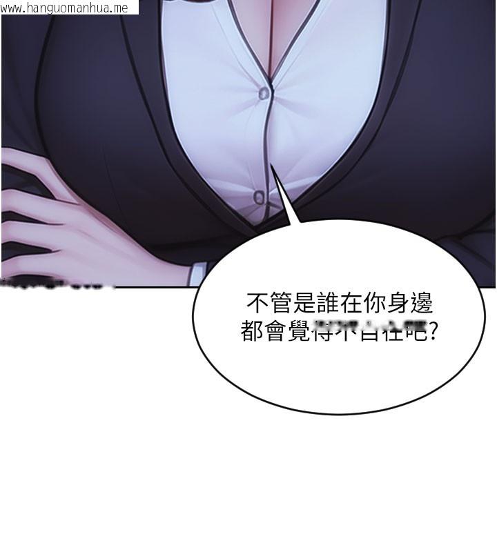 韩国漫画单身即纵欲韩漫_单身即纵欲-第38话-有什么烦恼就说给我听在线免费阅读-韩国漫画-第148张图片
