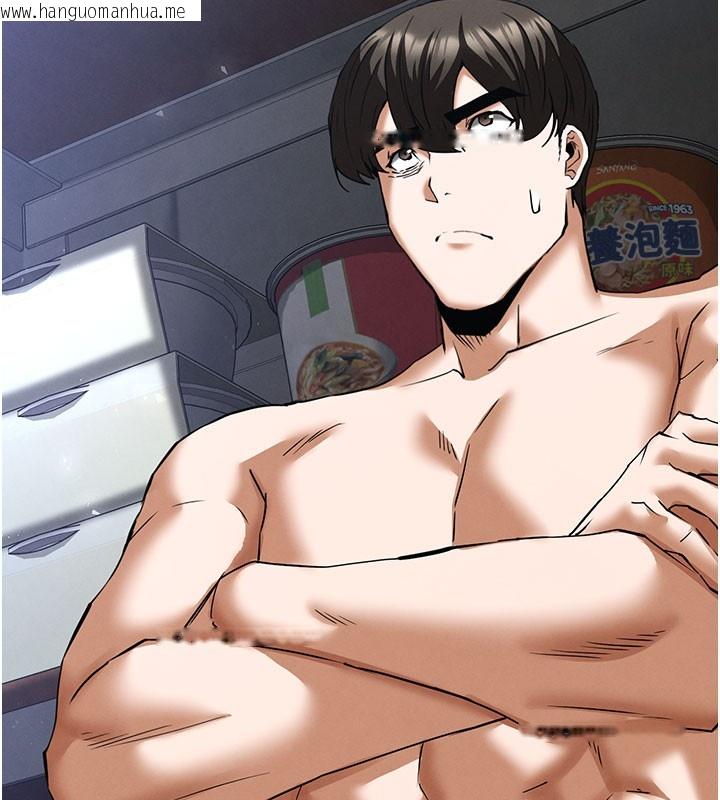 韩国漫画末日雕堡韩漫_末日雕堡-第65话-超级被虐狂郑世熙在线免费阅读-韩国漫画-第41张图片