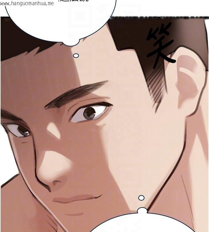 韩国漫画黑道千金韩漫_黑道千金-第69话-跟恶魔会长宣战在线免费阅读-韩国漫画-第61张图片