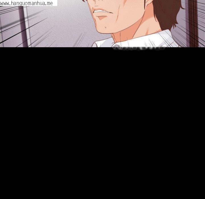 韩国漫画无法上色的关系/爱上弟子韩漫_无法上色的关系/爱上弟子-第12话在线免费阅读-韩国漫画-第46张图片