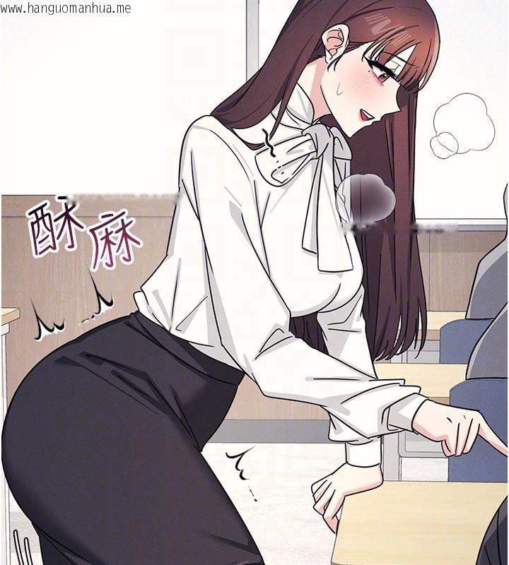 韩国漫画羞耻课堂韩漫_羞耻课堂-第24话-充满女人味的淫乱课堂在线免费阅读-韩国漫画-第119张图片