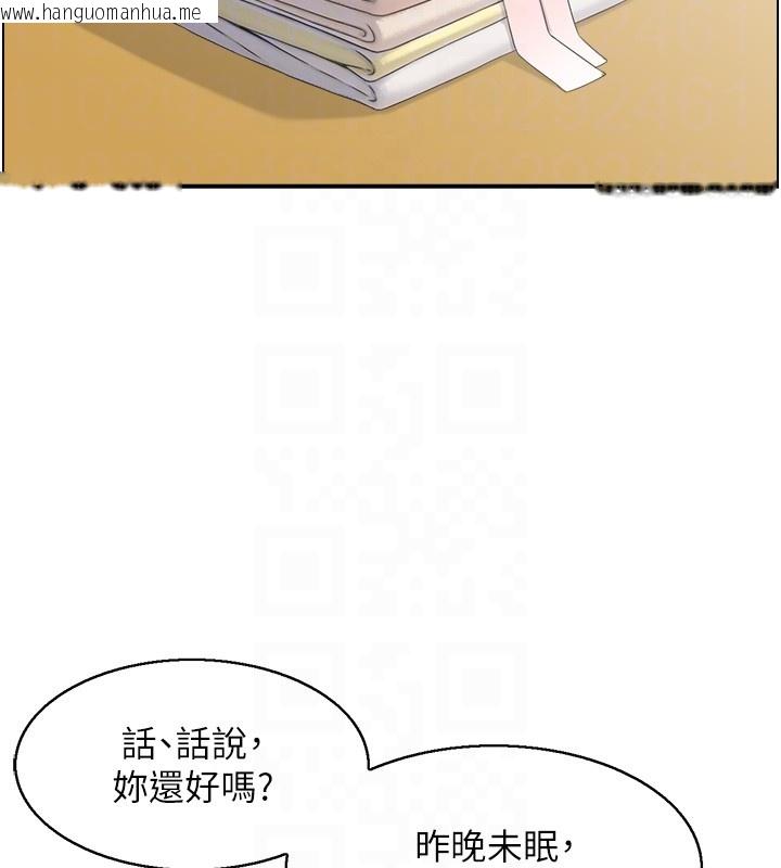 韩国漫画情欲宝鉴韩漫_情欲宝鉴-第19话-故事未完待续在线免费阅读-韩国漫画-第72张图片